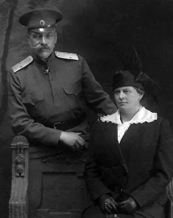 Родители жены ГЭ Лангемака ЕВ Лангемак ВН Петерс и его жена ЮА - фото 22