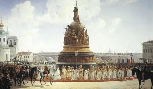 Б П ВиллевальдеОткрытие памятника Тысячелетие России в Новгороде в 1862 году - фото 653