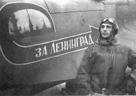 Правый борт самолета ИФ Павлова Хорошо видны панели обшивки и розетка - фото 50