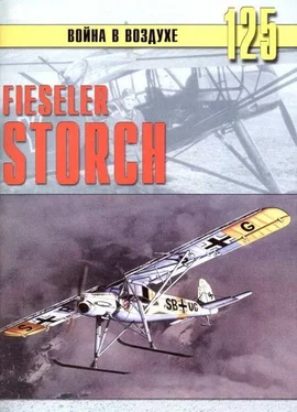 С. Иванов Fieseler Storch обложка книги