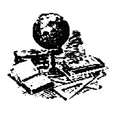 II Пятый В На Волге Ещё до того как начались летние каникулы я знала - фото 15