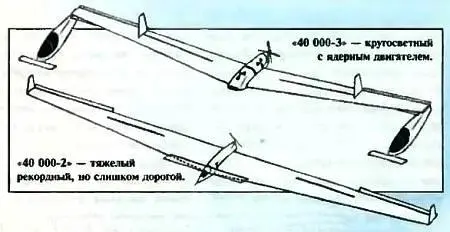 Проект 45 000Для него тесен земной шар Бумеранг самолет во всех - фото 10
