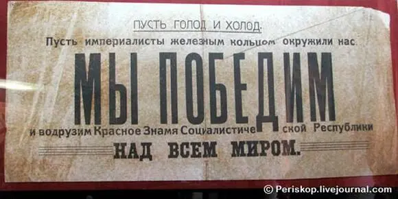 Ушедшему в небытие совковому строю посвящается Автор заранее приносит свои - фото 1