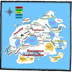 Эмиль, Гнитецкий - Благими намерениями