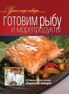 Коллектив авторов Готовим рыбу и морепродукты обложка книги
