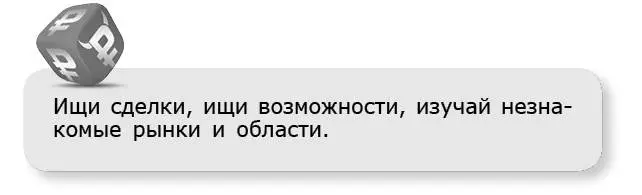 Благотворительность Эта тема создает больше всего вопросов Меня постоянно - фото 21