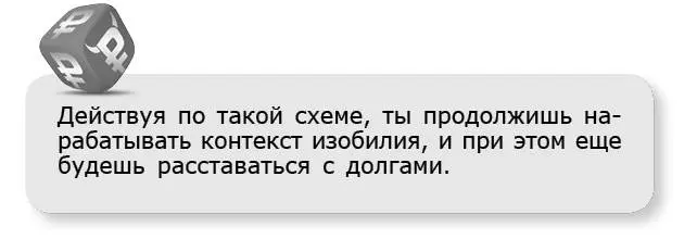 Конечно с ними надо прощаться быстрее чтобы расчистить засор Но если ты - фото 24