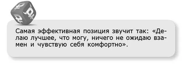 Мы в настоящем формируем будущее поэтому есть вероятность что если посеять - фото 26