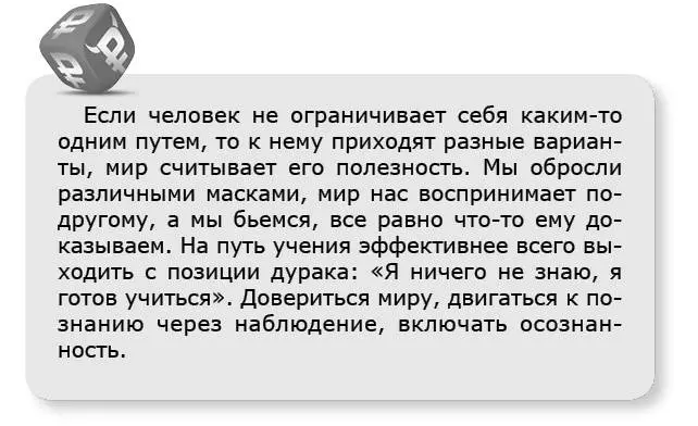 Глава 3 Физический уровень работа с телом отношение к болезням Работу с - фото 29