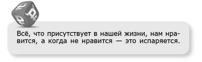 Както мы смотрели с женой семинар с участием ведической гуру Мне запомнился - фото 32