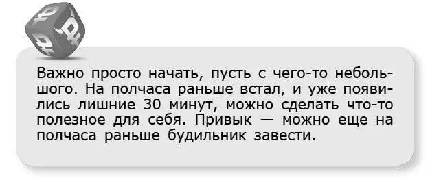 Какое количество времени нужно уделять практикам Комуто как я уже говорил и - фото 35