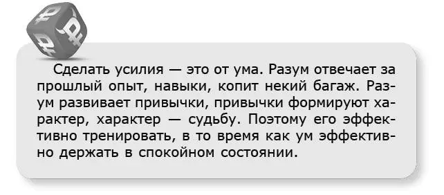 Чтобы научиться включать наблюдателя важно научиться успокаивать ум Если вода - фото 43