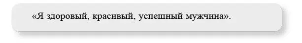Вариант для женщин Вопервых это позволит ни о чем не думать Если даже - фото 53
