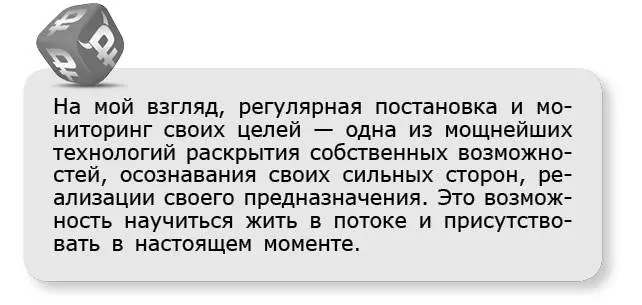 О платном участии Существует продвинутая версия программы Осознанная жизнь - фото 56