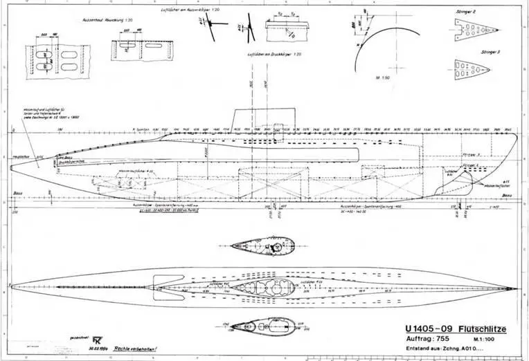 HMS METEORITE exU1407 - фото 77