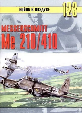 С. Иванов Messershmitt Me 210/410 обложка книги