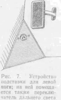 Естественно переключатель должен помещаться слева от педали сцепления так - фото 16