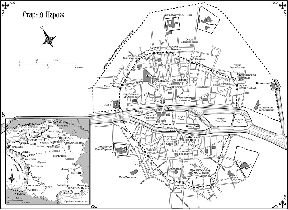 Глава 1 1875 год Париж Город любви Город огней Город роскоши Город - фото 3