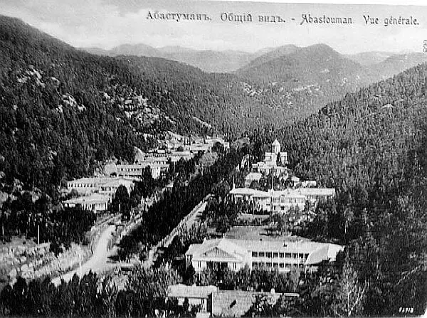 Абастумани Общий вид - фото 25