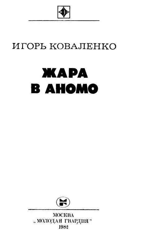 1 Старинные настенные часы в порыжевшем и потрескавшемся деревянном - фото 2