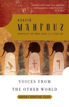 Naguib Mahfouz Voices from the Other World обложка книги