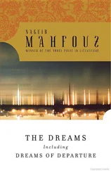 Naguib Mahfouz - The Dreams