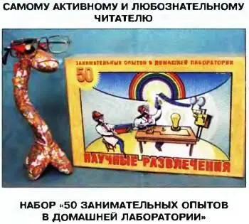 Наши традиционные три вопроса 1 Почему для микролетов непригодны те законы - фото 78