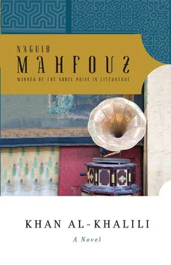 Naguib Mahfouz Khan Al-Khalili обложка книги