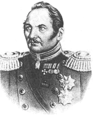 ФФ Беллинсгаузен 4 июля 1819 г Восток и Мирный вышли из Кронштадта и в - фото 12