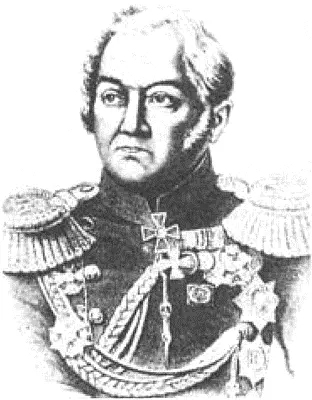 МП Лазарев 3 января 1820 г при редкой здесь ясной погоде русские подошли к - фото 13