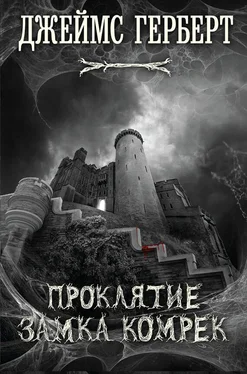 Джеймс Херберт Проклятие замка Комрек обложка книги