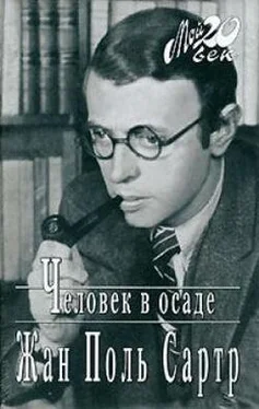 Жан-Поль Сартр Экзистенциализм — это гуманизм обложка книги