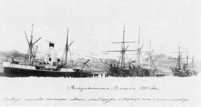 Канонерские лодки Кореец и Манджур во Владивостоке 1895 г Бобр в - фото 62