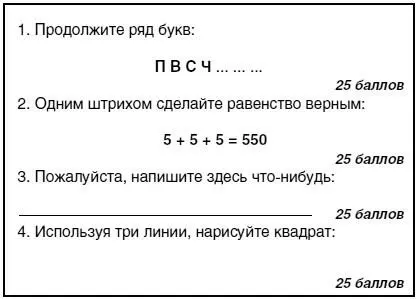 18 Подсчитаем суммы в графе Ваша задача расставить в вершинах графа в - фото 15