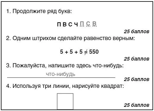 18 Ответ Числа в вершинах графа надо расставить так 19 Ответ Задача - фото 70