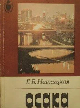 Галина Навлицкая Осака обложка книги