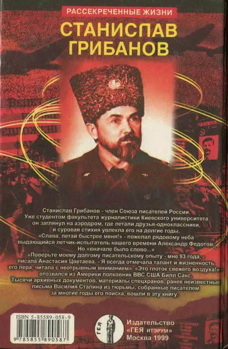 Примечания 1 В 1922 году в Рапалло был подписан советскогерманский договор - фото 96