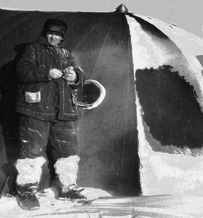 Владимир Михайлович Котляков 1950е гг Список использованной литературы - фото 47