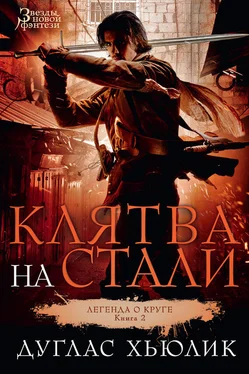 Дуглас Хьюлик Клятва на стали обложка книги