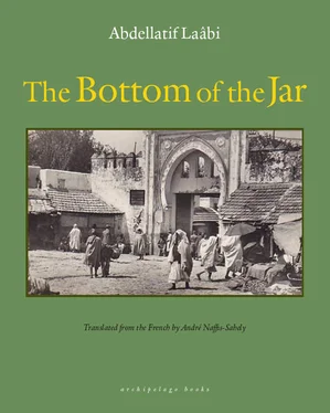 Abdellatif Laabi The Bottom of the Jar обложка книги