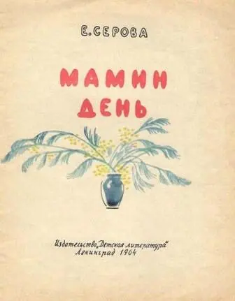 Волшебник Ты мне скажешь Волшебников нет Почему же спрошу я в - фото 2