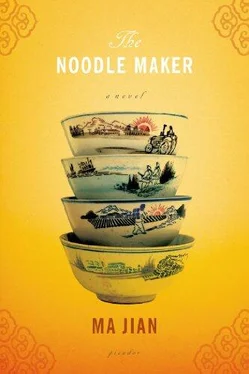 Ma Jian The Noodle Maker обложка книги