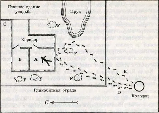 А кабинет генерала В кабинет Симако С вход на кухню D следы ведущие к - фото 1