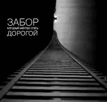 К разным уровням нередко относятся не только люди и группы людей но и целые - фото 20