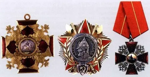 Ордена Александра Невского слева направо в Российской империи Советском - фото 20
