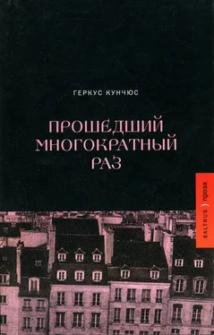 Геркус Кунчюс Прошедший многократный раз обложка книги