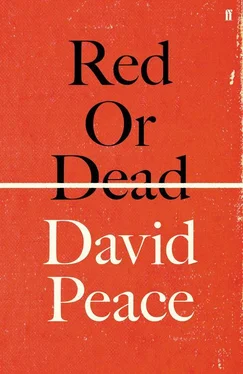 David Peace Red or Dead обложка книги