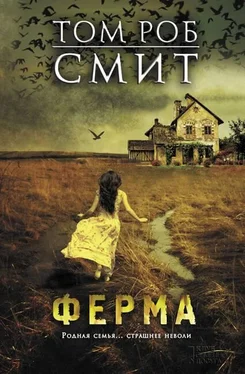 Том Роб Смит Ферма обложка книги