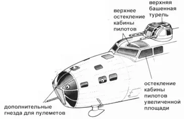 В17Е Первый снимок производственной линии по сборке бомбардировщиков В17Е - фото 63