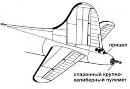 В17Е Оборонительное вооружение нижней полусферы B17CD В17Е - фото 68